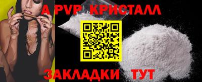 крисы Заволжье