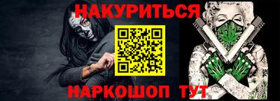 2c-b Заводоуковск