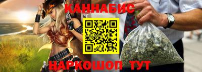 наркотики Жуковский