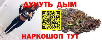 наркотики Жуковский