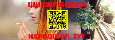 мяу мяу кристалл Абакан