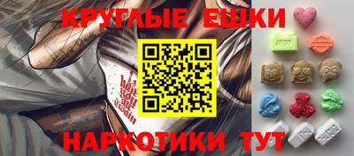 мяу мяу кристалл Абакан