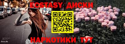 2c-b Заводоуковск