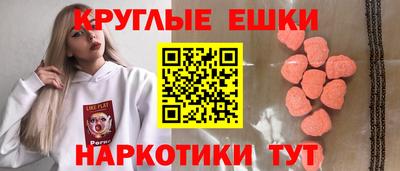 наркотики Жуковский