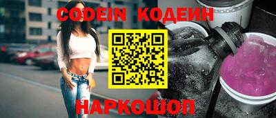 наркотики Жуковский