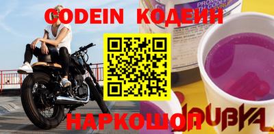 наркотики Жуковский