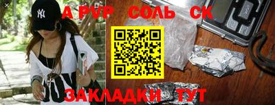 герыч Азнакаево