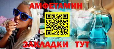 2c-b Заводоуковск