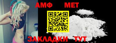 мяу мяу кристалл Абакан