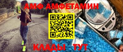 мяу мяу кристалл Абакан