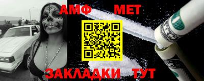 скорость Апшеронск