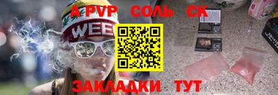 герыч Азнакаево