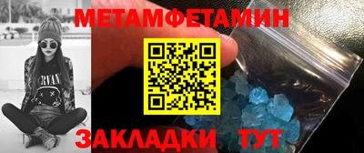 герыч Азнакаево