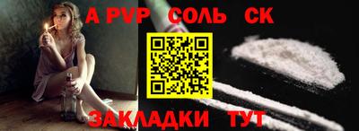 мефедрон Абакан
