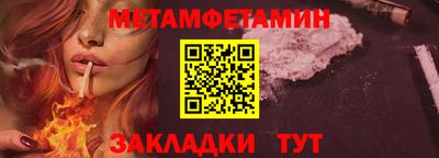 герыч Азнакаево