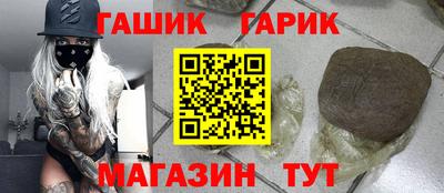 наркотики Жуковский