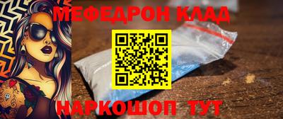 наркотики Жуковский
