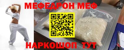 крисы Заволжье