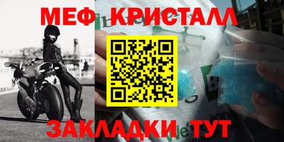 крисы Заволжье