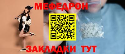 наркотики Жуковский