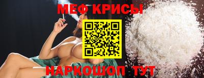 крисы Заволжье