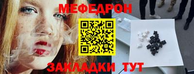 крисы Заволжье