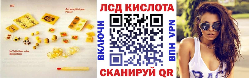 LSD-25 экстази ecstasy  Серпухов 