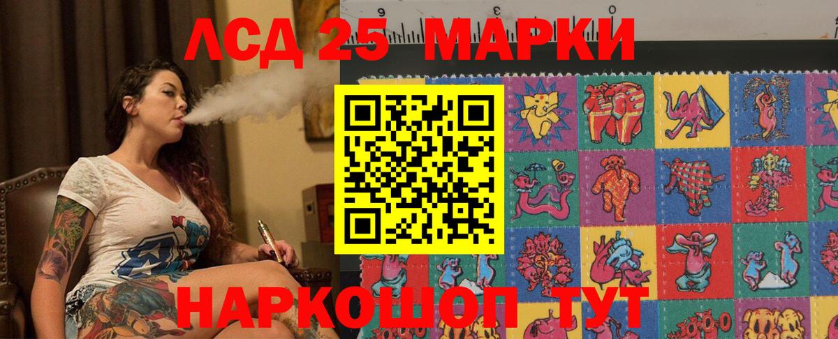 ЛСД экстази  Лсд 25 экстази ecstasy  Вход с VPN  Лсд 25 экстази ecstasy  Серпухов 