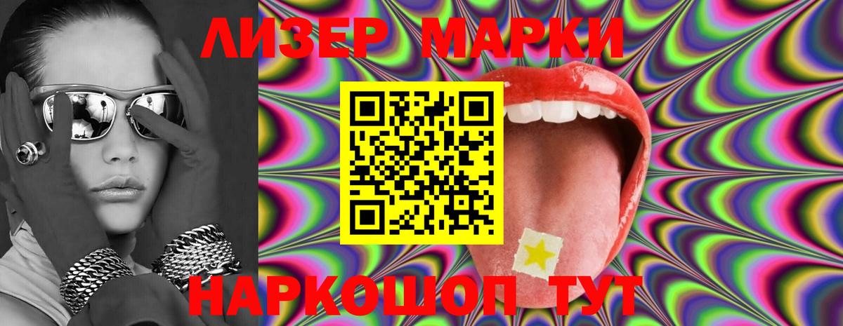 ЛСД экстази кислота  Серпухов  ЛСД экстази кислота 