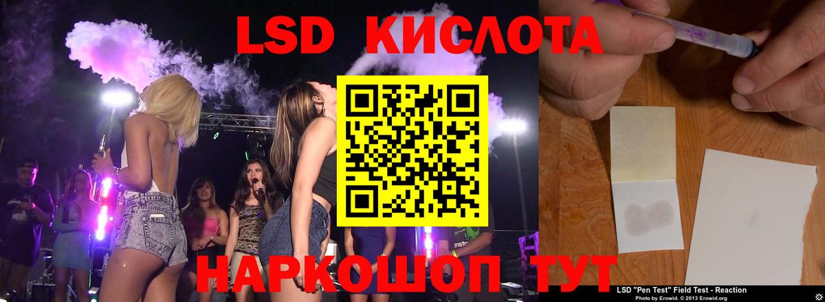 LSD-25 экстази ecstasy Серпухов