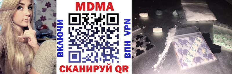 MDMA кристаллы  как найти   даркнет формула  Серпухов 