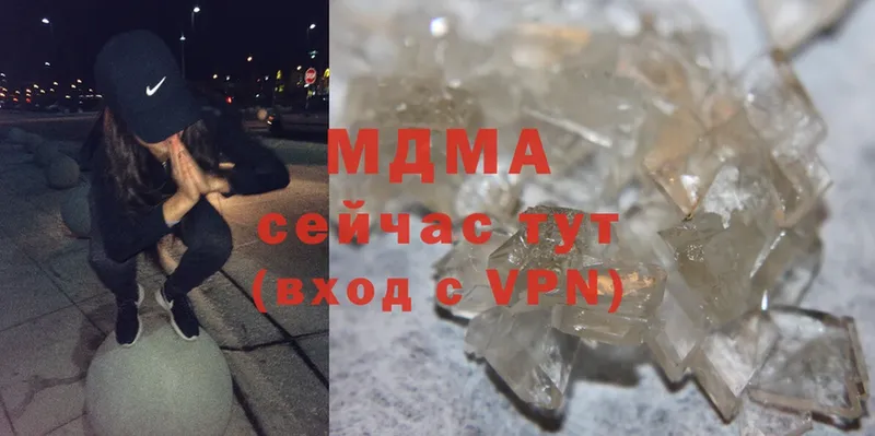 MDMA crystal  цена   omg   Серпухов 