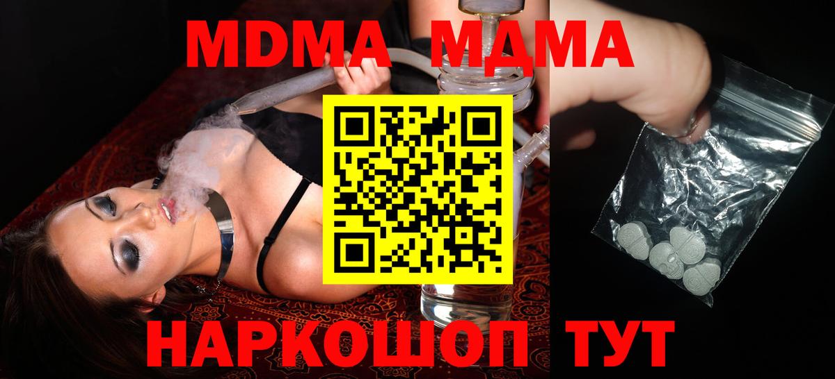 Гашиш  ЭКСТАЗИ  Мефедрон   Вход с VPN  Канабис  Кокаин  Серпухов  A-PVP СОЛЬ  