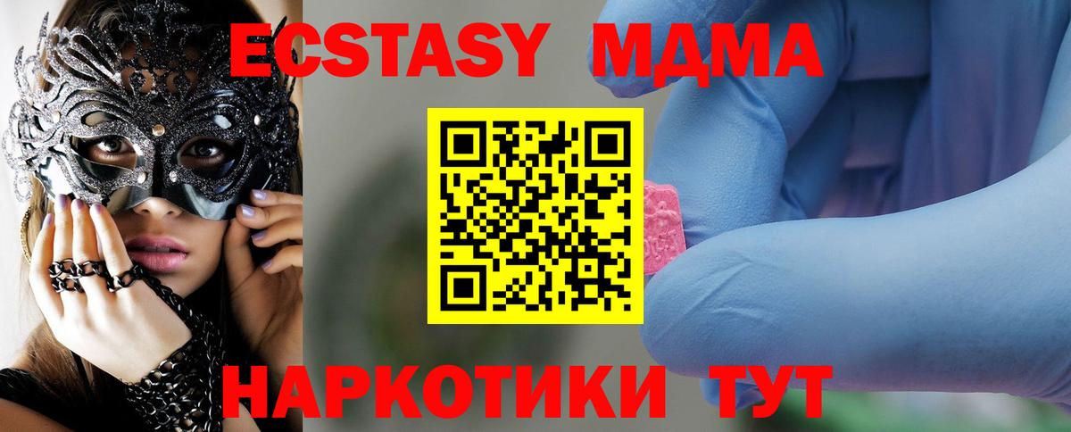 MDMA VHQ  МДМА  МДМА crystal  Серпухов 