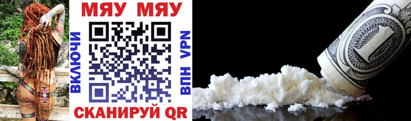 Мефедрон мука  OMG ТОР  площадка Telegram  Серпухов 