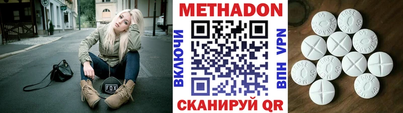 цена наркотик  Серпухов  МЕТАДОН мёд 