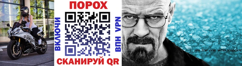 Первитин Methamphetamine Серпухов