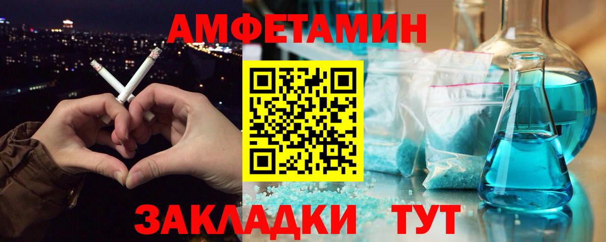 Метамфетамин пудра  Метамфетамин пудра  Серпухов 