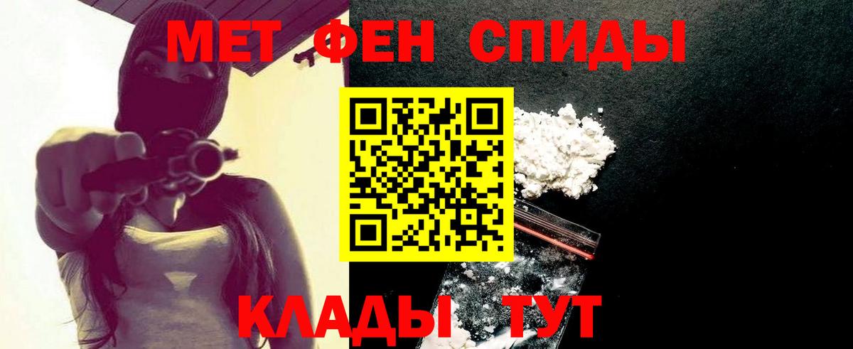 МЕТАМФЕТАМИН мет  МЕТАМФЕТАМИН мет  Серпухов  Вход с VPN 
