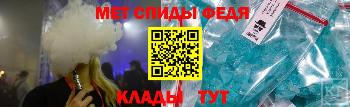 Первитин пудра Серпухов