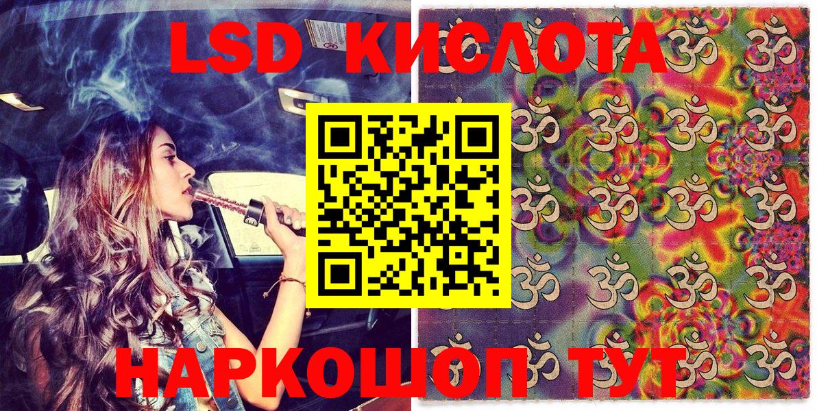 Марки 25I-NBOMe 1500мкг  Вход с VPN  Серпухов 