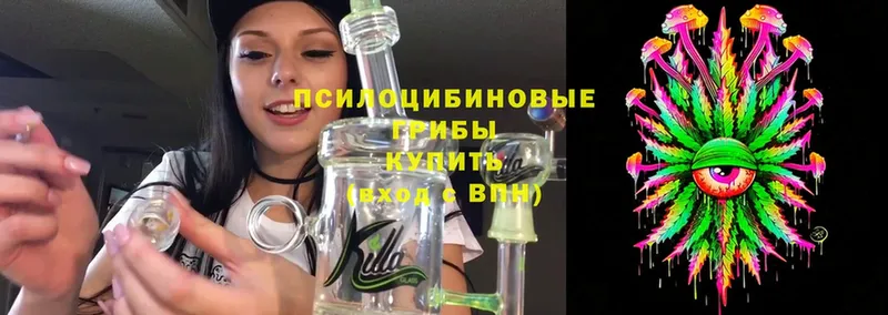 blacksprut ССЫЛКА  Серпухов  Псилоцибиновые грибы Magic Shrooms 