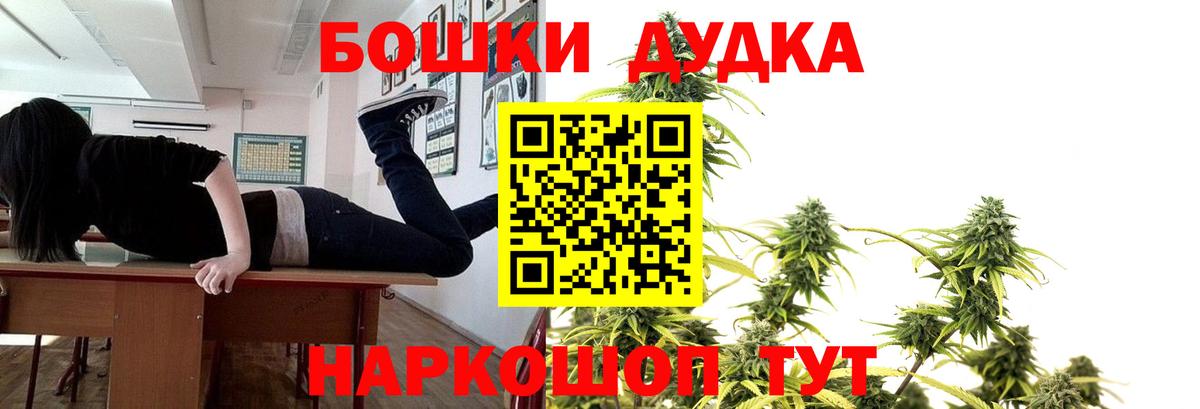 Бошки Шишки MAZAR  Серпухов  Шишки марихуана конопля  Марихуана SATIVA & INDICA 