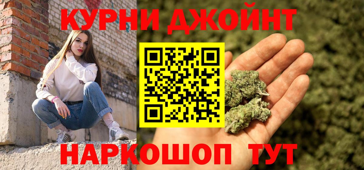 МАРИХУАНА индика  Конопля AK-47  Серпухов  Вход с VPN  Каннабис THC 21% 